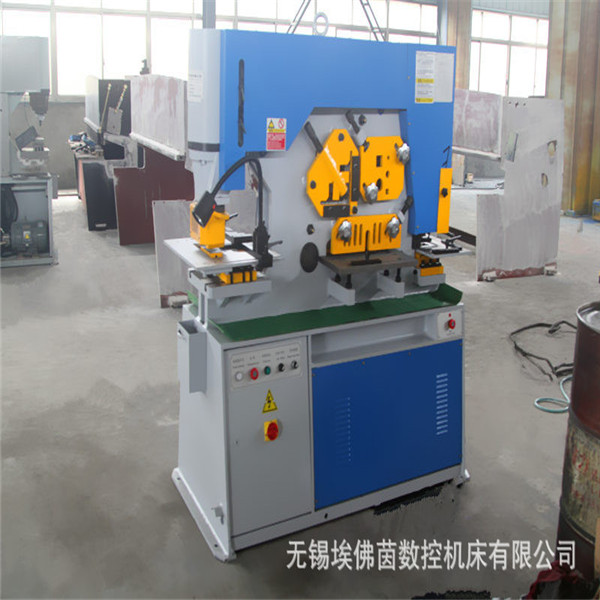 液壓聯合沖剪機